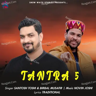 Nawabzaade Tantra 5 - Santosh Toshi cover album