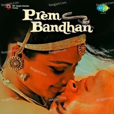 Prem Bandhan - Laxmikant - Pyarelal cover album