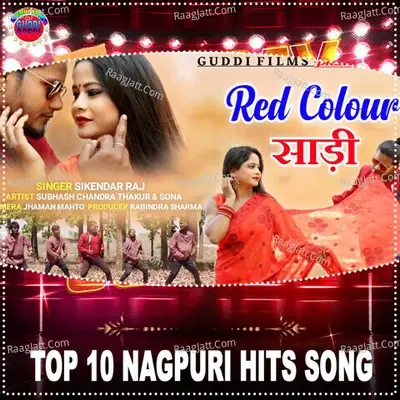 Top 10 Nagpuri Hits Song - Banti cover album