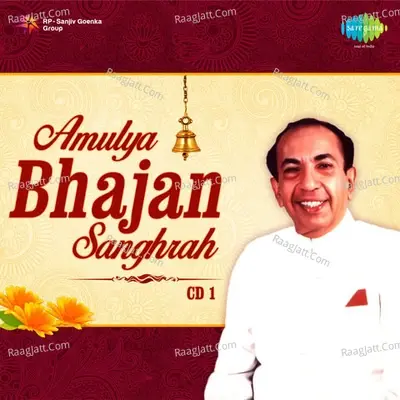 Amulya Bhajan Sangrah Cd 1 - Mahendra Kapoor cover album