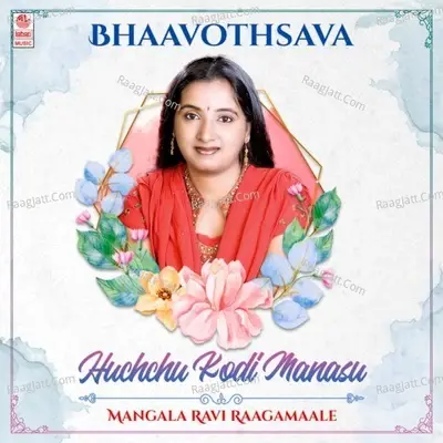 Bhaavothsava - Huchchu Kodi Manasu - Mangala Ravi Raagamaale -  cover album