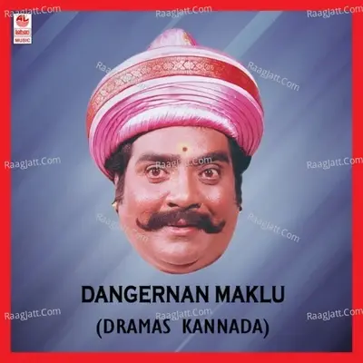 Dangernan Makkalu - Doddanna cover album