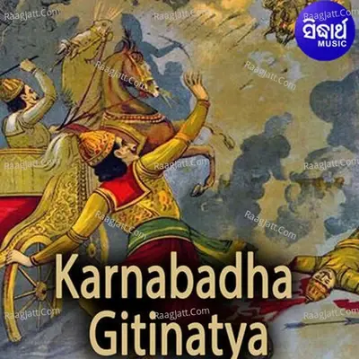 Karnabadha - Gitinatya -  cover album