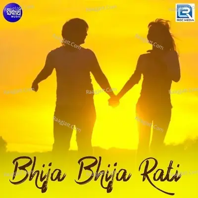 Bhija Bhija Rati - Aman Kumar cover album