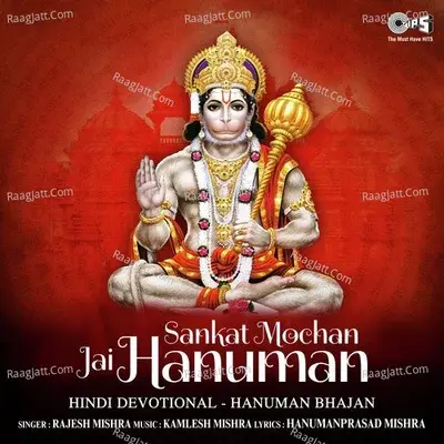 Sankat Mochan Jai Hanuman - Kamlesh Mishra cover album