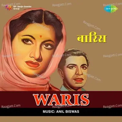 Waris - Anil Biswas cover album