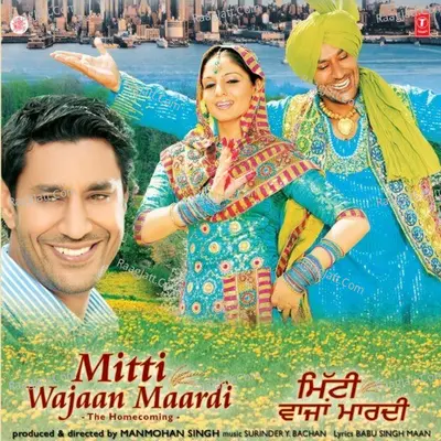 Mitti Wajaan Maardi - Harbhajan Mann cover album