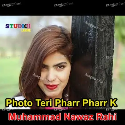 Photo Teri Pharr Pharr K -  cover album