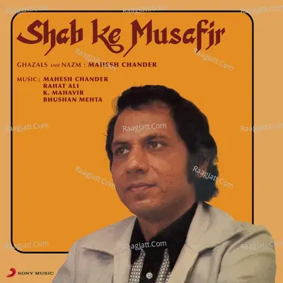 Shab Ke Musafir (Ghazals and Nazm) - Mahesh Chander cover album