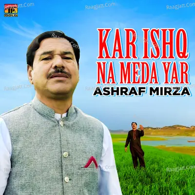 Kar Ishq Na Meda Yar - Ashraf Mirza cover album