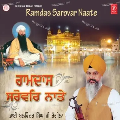 Ramdas Sarovar Naate - Bhai Balwinder Singh Rangila cover album