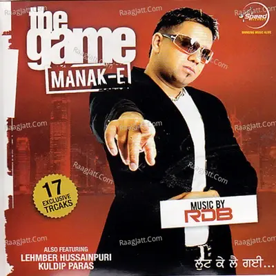 The Game - RDB cover album