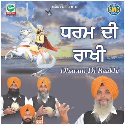 Dharam Di Raakhi - kuldeep singh cover album