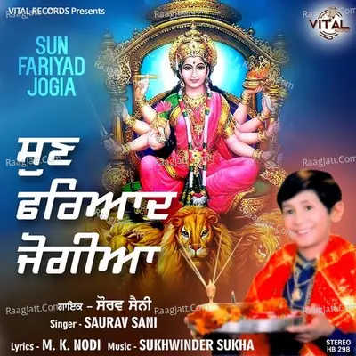 Sun Fariyad Jogia - Sourav Saini cover album