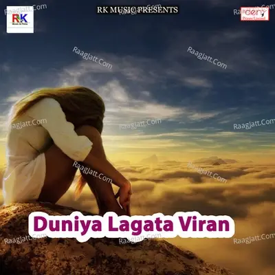 Duniya Lagata Viran - Rakesh Ram cover album