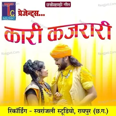 Kari Kajrari - Sewak Ram Yadav cover album