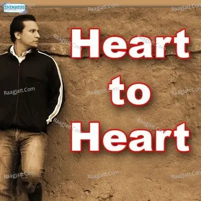 Heart to Heart - Prerm Kumar cover album