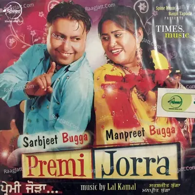 Premi Jorra - Sarabjit Bugga cover album