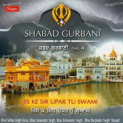 Shabad Gurbani - Bhai Teja S Toofan cover album