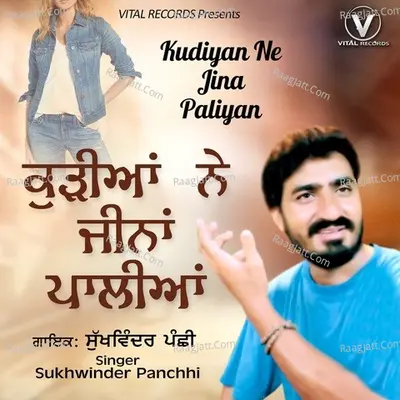 Kudiyan Ne Jina Paliyan - Sukhwinder Panchi cover album