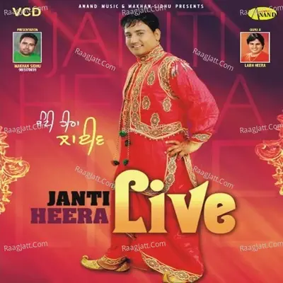 Janti Heera Live - Janti Heera cover album