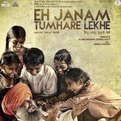 Eh Janam Tumhare Lekhe - Vicky Bhoi cover album