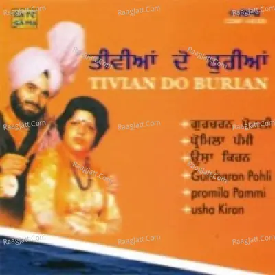 Tivian Do Burian - Gurcharan Pohli cover album