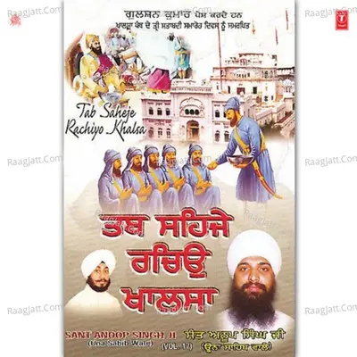 Tab Saheje Rachiyo Khalsa. - Sant Anoop Singh (Una Sahib Wale) cover album