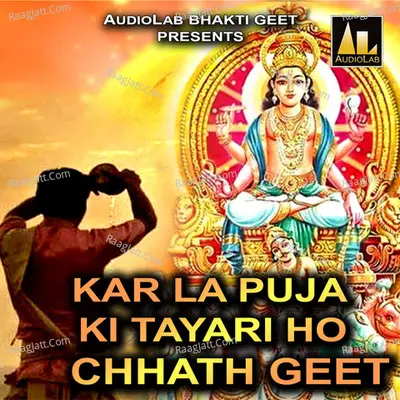 Kar La Puja Ki Tayari Ho Chhath Geet -  cover album