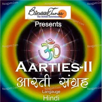 Aaraties - Shankar Narayan cover album