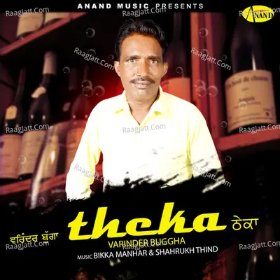 Theka - Varinder Buggha cover album