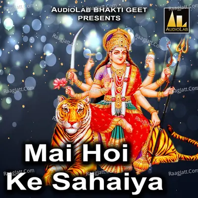 Mai Hoi Ke Sahaiya -  cover album