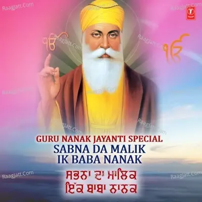 Guru Nanak Jayanti Special - Sabna Da Malik Ik Baba Nanak - Farry cover album