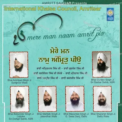 Mere Man Naam Amrit Pio - Jatinder Pal Singh cover album