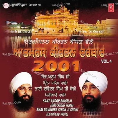 Aatamras Keertan-2000 - Bhai Davinder Singh Sodhi (Ludhiana Wale) cover album