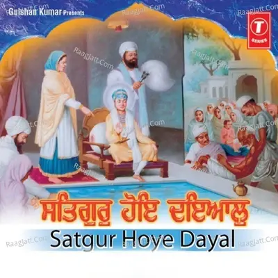 Satgur Hoye Dayal - Satvinder Singh cover album