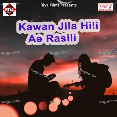 Kawan Jila Hili Ae Rasili - Tej Narayan cover album