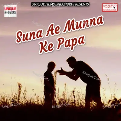 Suna Ae Munna Ke Papa - Vaibhav Nishant cover album