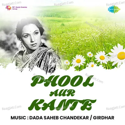 Phool Aur Kante - Dada Saheb Chandekar cover album