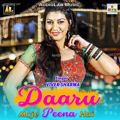 Daaru Muje Peena Hai -  cover album