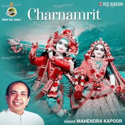 Charnamrit - Mahendra Kapoor cover album