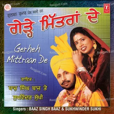 Gerheh Mittraan De - Sukhwinder Sukhi cover album