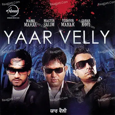 Yaar Velly - Mangi Mahal cover album