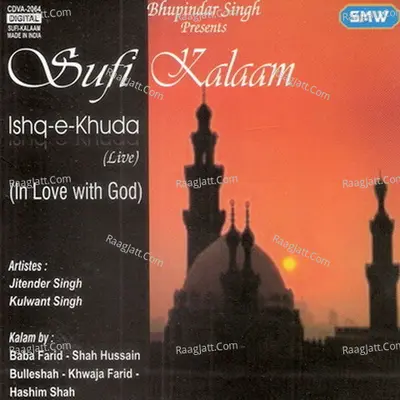 Ishq E Khuda - Jitender cover album