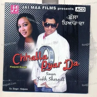 Chhalla Pyar Da - Kalpana cover album