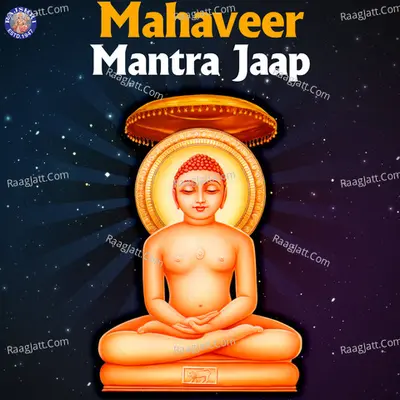 Mahaveer Mantra Jaap -  cover album