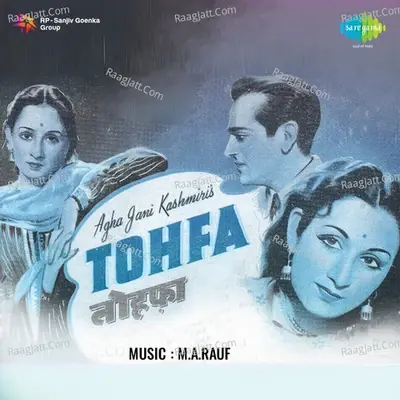 Tohfa - M. A. Rauf cover album