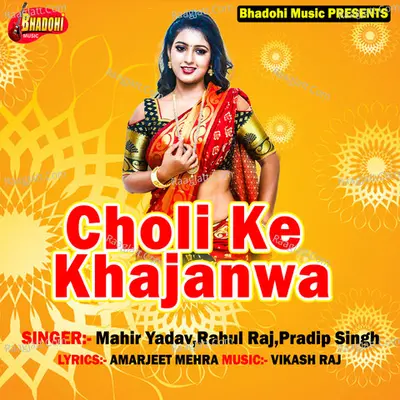 Choli Ke Khajanwa - Mahir Yadav cover album