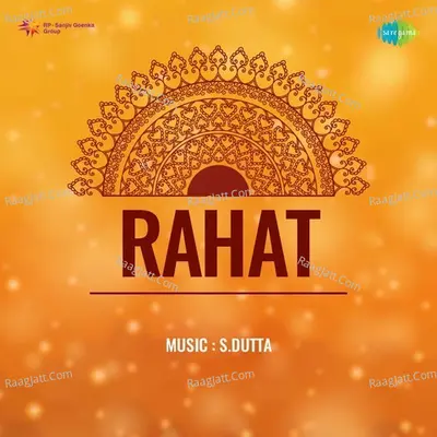 Rahat - Vatsala Kumthekar cover album