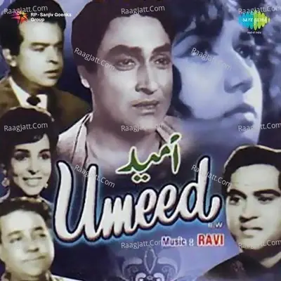 Ummeed - Ishwarlal cover album